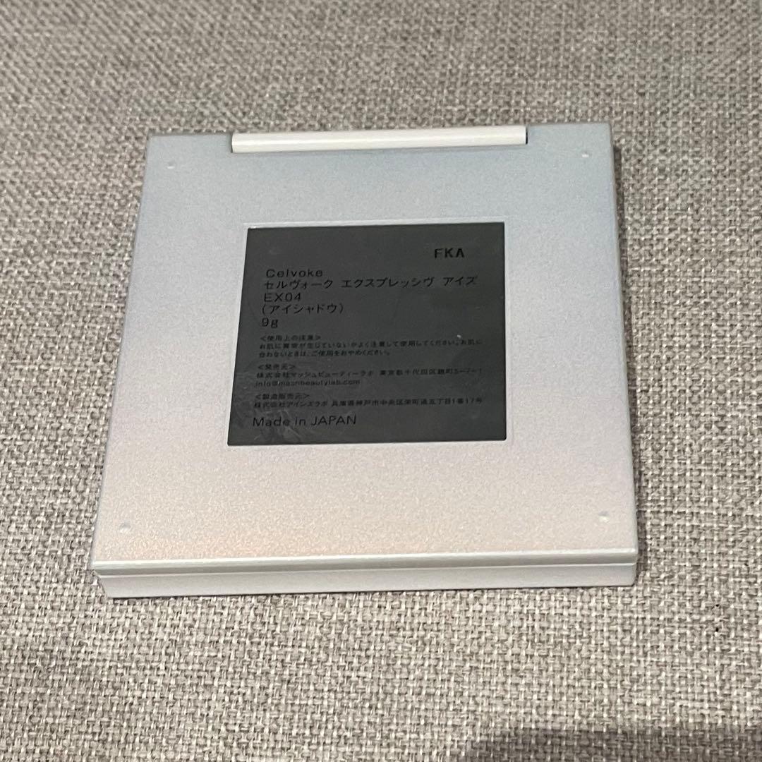 celvoke エクスプレッシヴアイズEX04