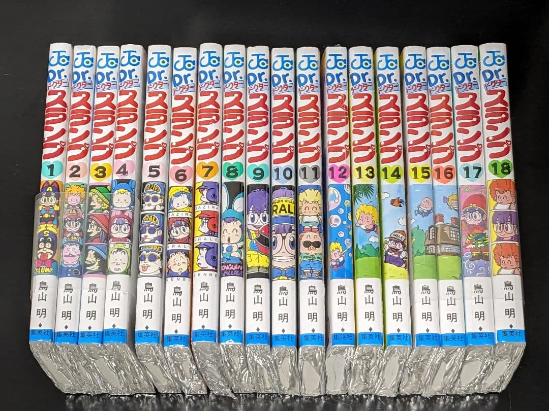 【未開封】Dr.スランプ アラレちゃん 全巻　18巻セット　鳥山明