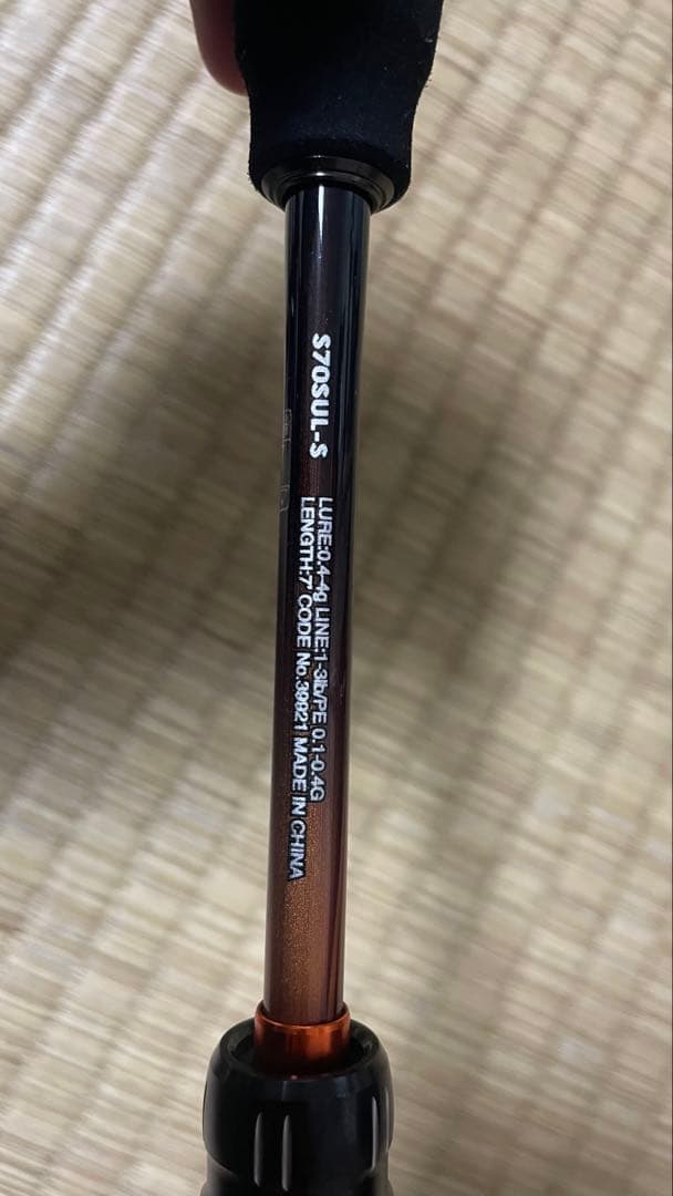 ソアレTT S70SUL-S