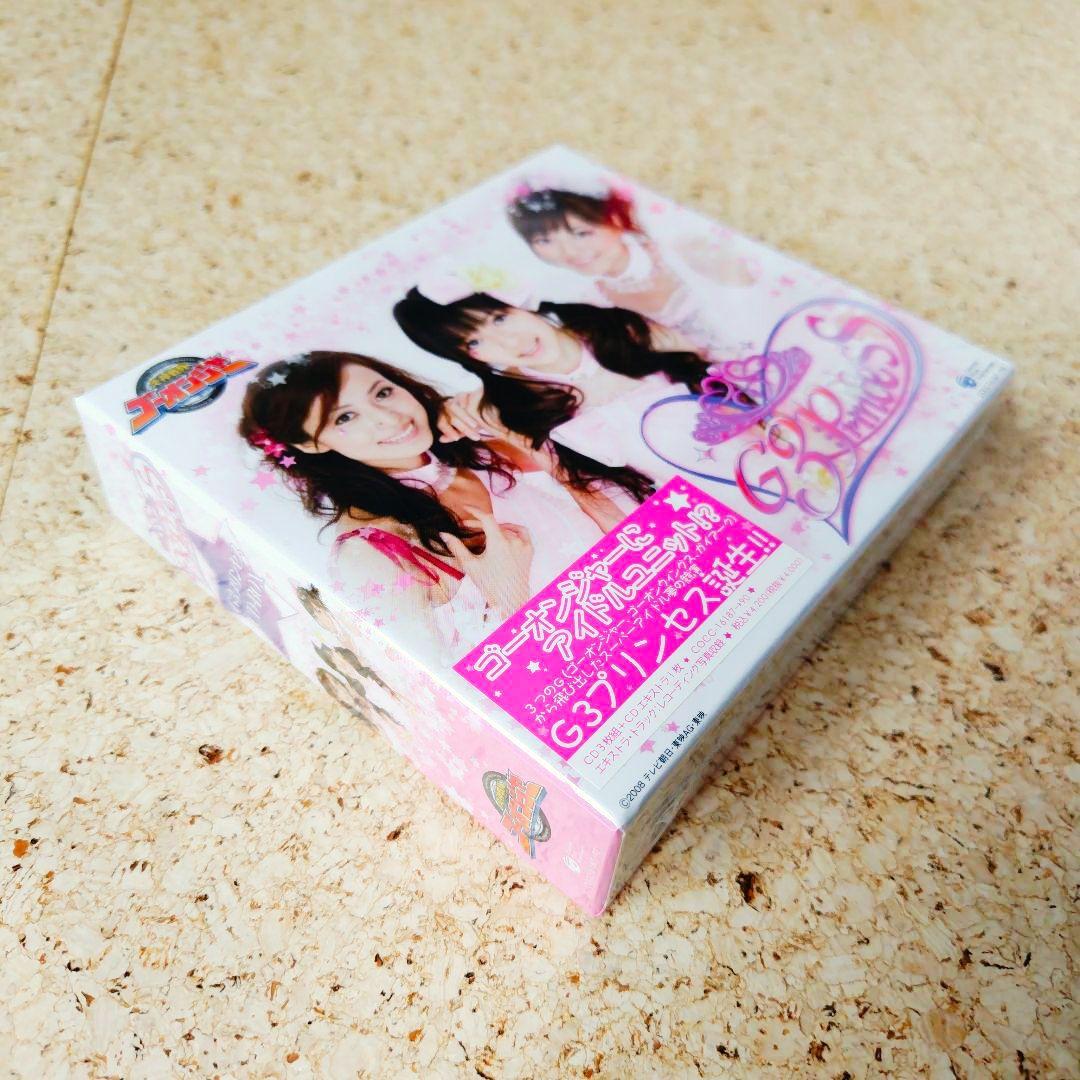 「炎神戦隊ゴーオンジャー」G3プリンセス CD-BOX スペシャルエディション