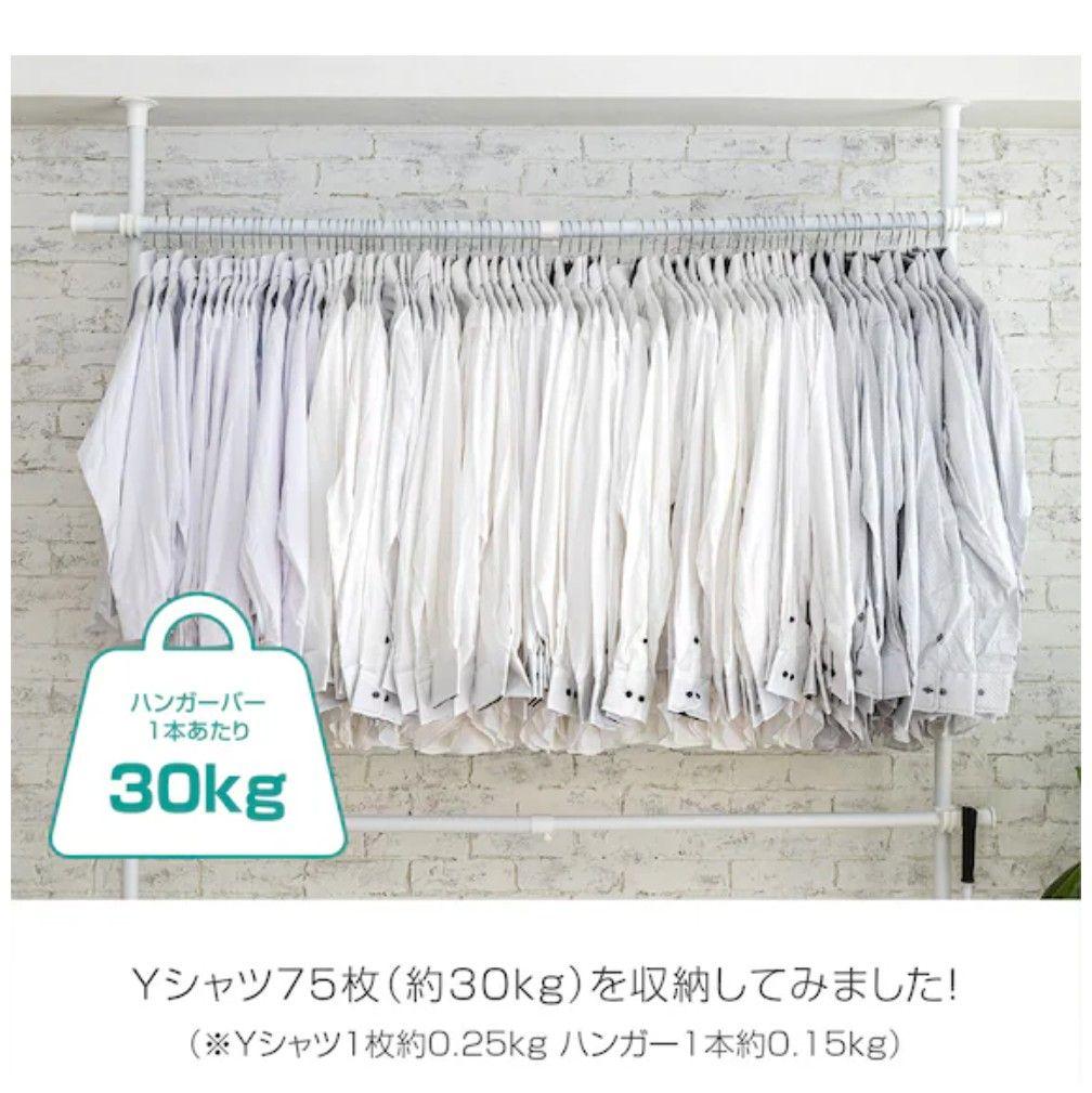 【簡単】ワンタッチ式 突っ張り ハンガー ダブル 伸縮棚 2枚付き(ホワイト)