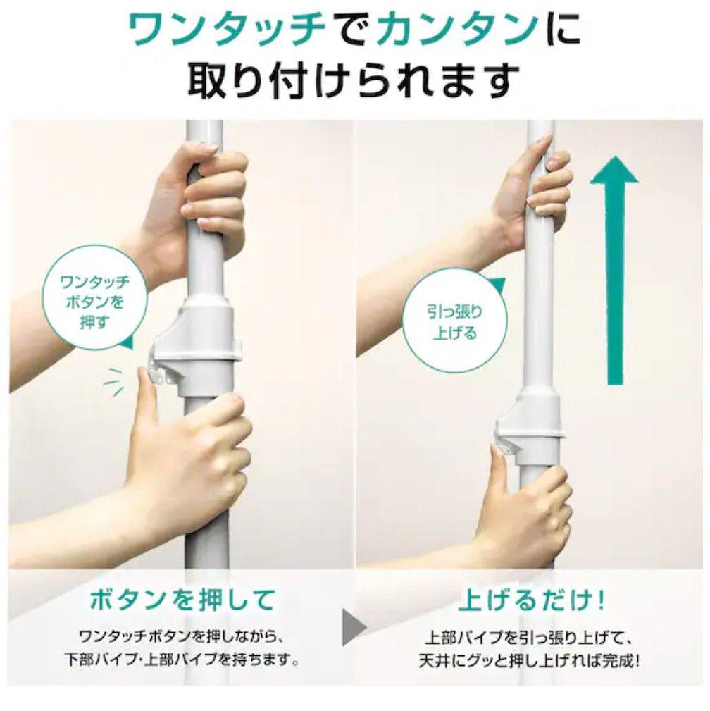 【簡単】ワンタッチ式 突っ張り ハンガー ダブル 伸縮棚 2枚付き(ホワイト)