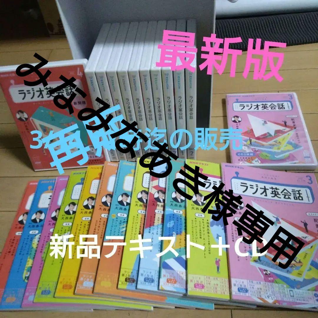 みなみなあき★★