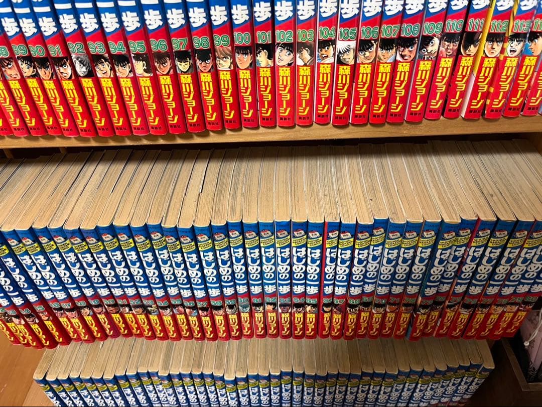 はじめの一歩　全巻セット（1〜144巻）