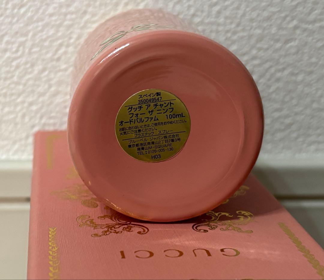 GUCCI アチャントフォーザニンフ 香水　100ml