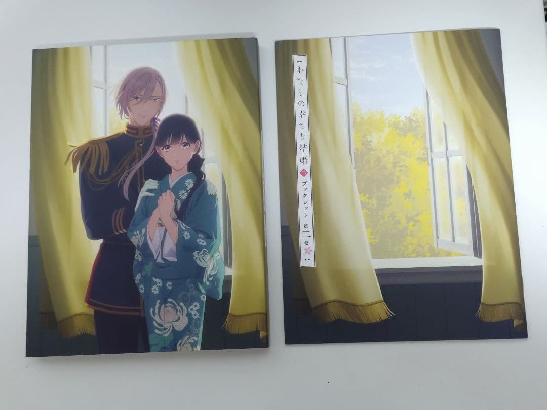 アニメ　わたしの幸せな結婚 第二期第2巻 DVD