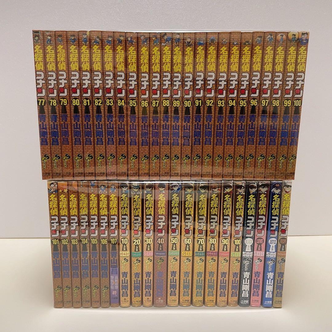 名探偵コナン 1-107巻 SDB スーパーダイジェストブック 全巻セット