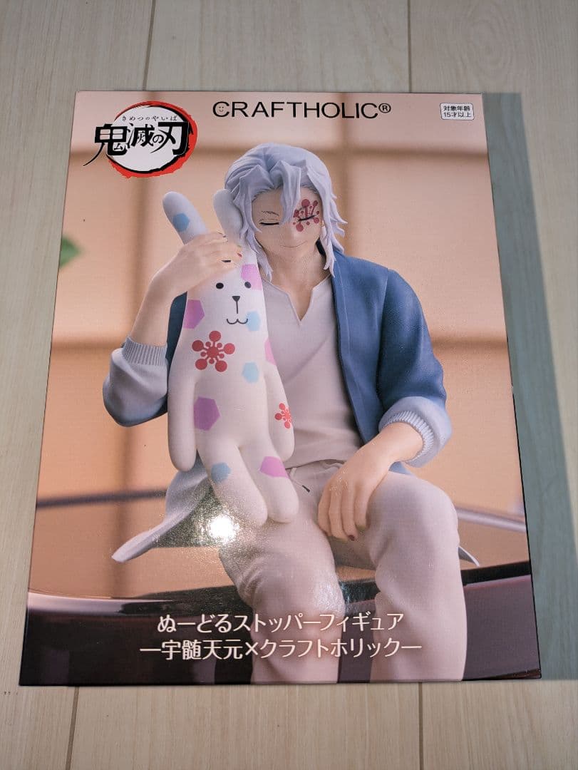 CRAFTHOLIC ぬーどるストッパーフィギュア 3種18個セット