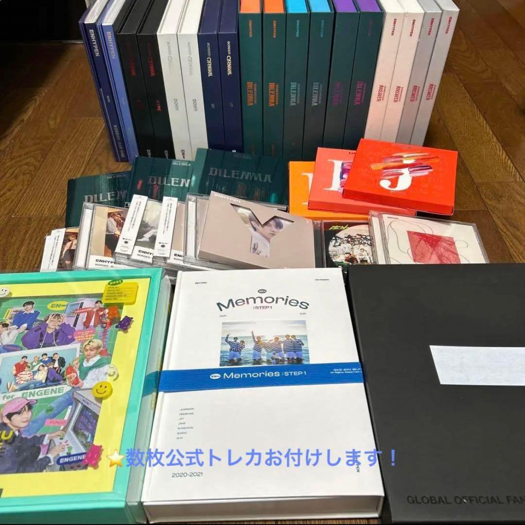 ENHYPEN まとめ売り　アルバム　団扇　ジェイク　CD未再生　トレカのみなし