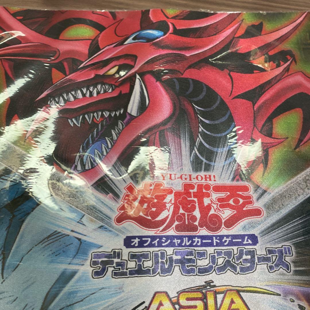 アジアチャンピオンシップ2017 三幻神　ラバーマット