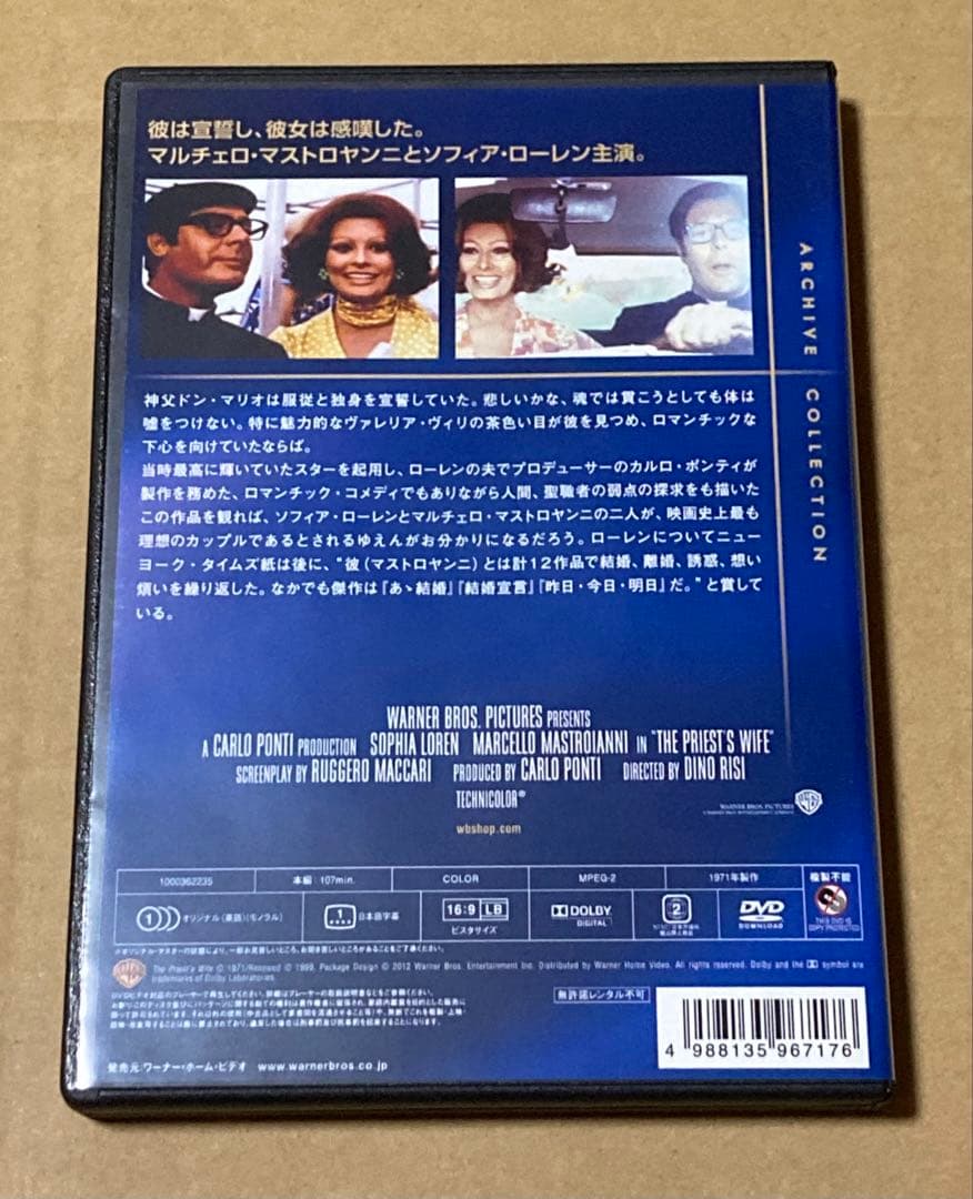 結婚宣言　　廃盤DVD 復刻シネマライブラリー