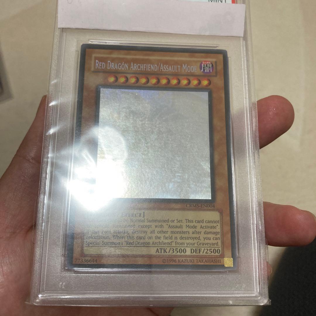 遊戯王　ゴーストレア「レッドデーモンズドラゴン/バスター1st」　PSA9