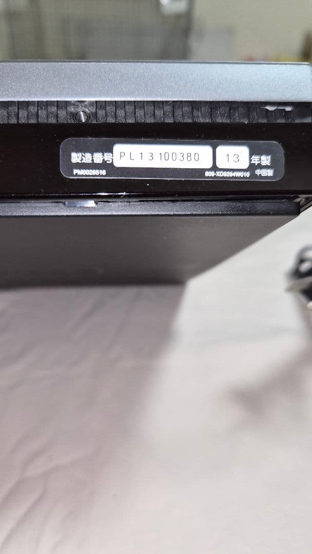 東芝 REGZA ブルーレイディスクプレーヤー/ライター　D-BR1