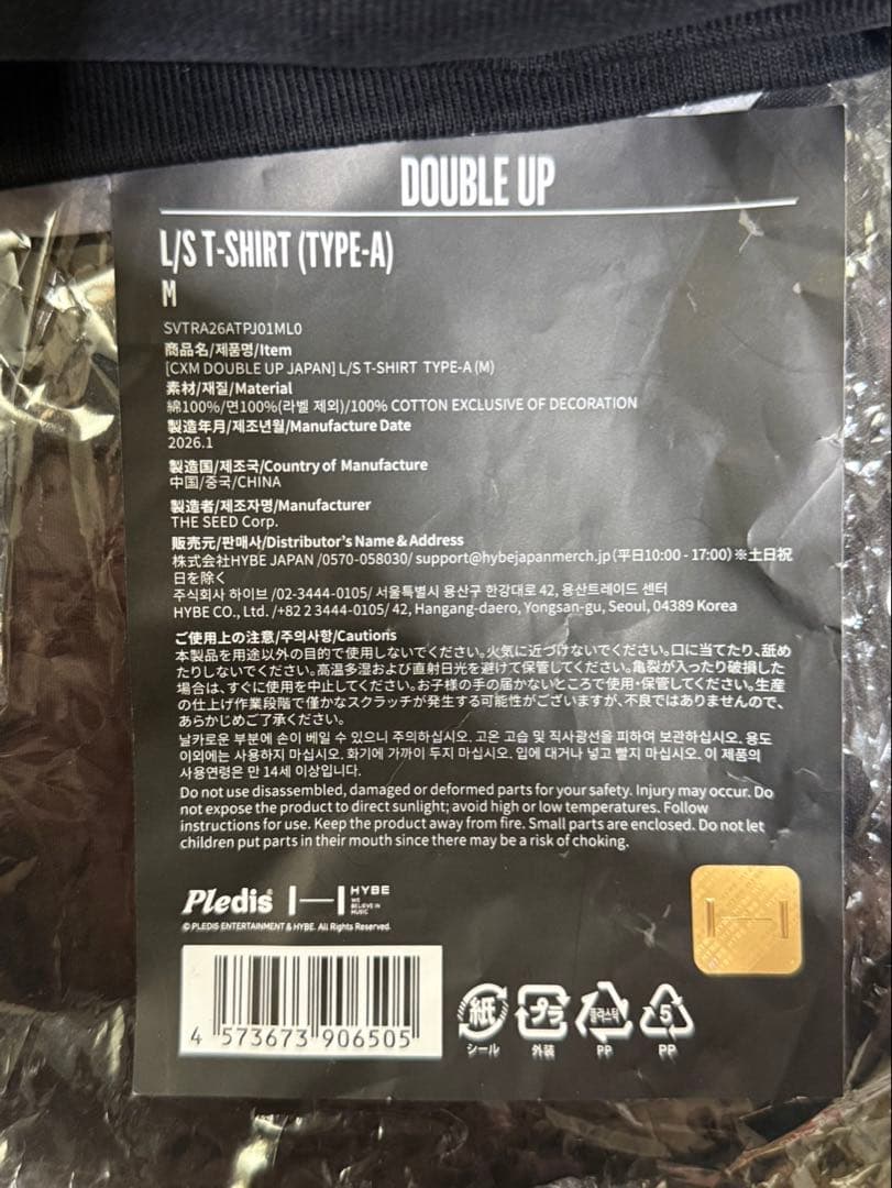 SEVENTEEN CxM DOUBLE UP JAPAN Tシャツ ギュチョル