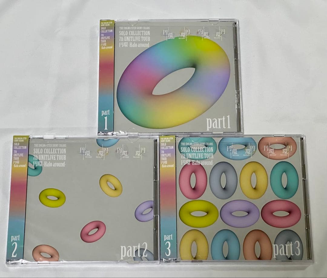 シャニマス ソロコレ 7th 円環　Halo around 3点セット