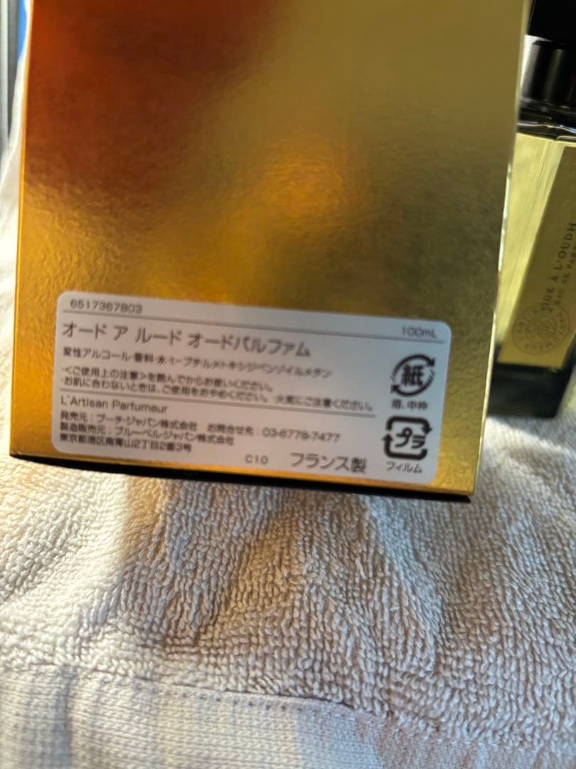 L'Artisan Parfumeur ODE À L'oudh 100ml