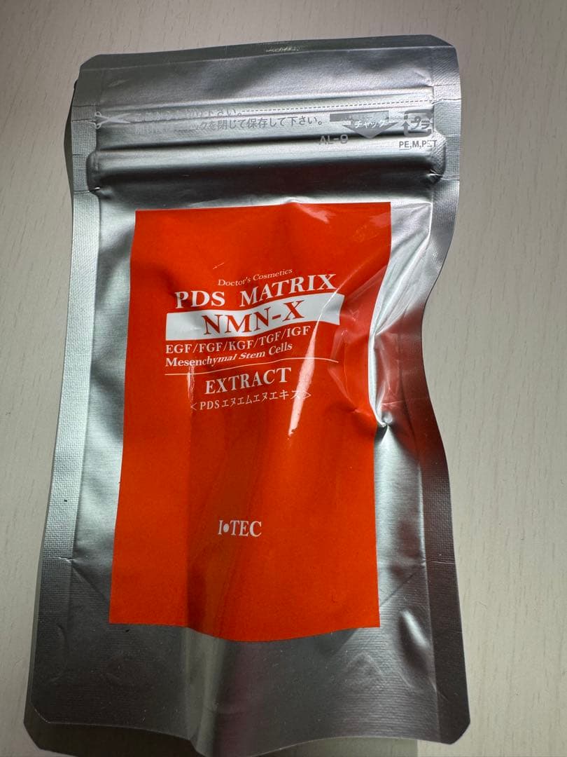 DDS MATRIX EXOSOME セット