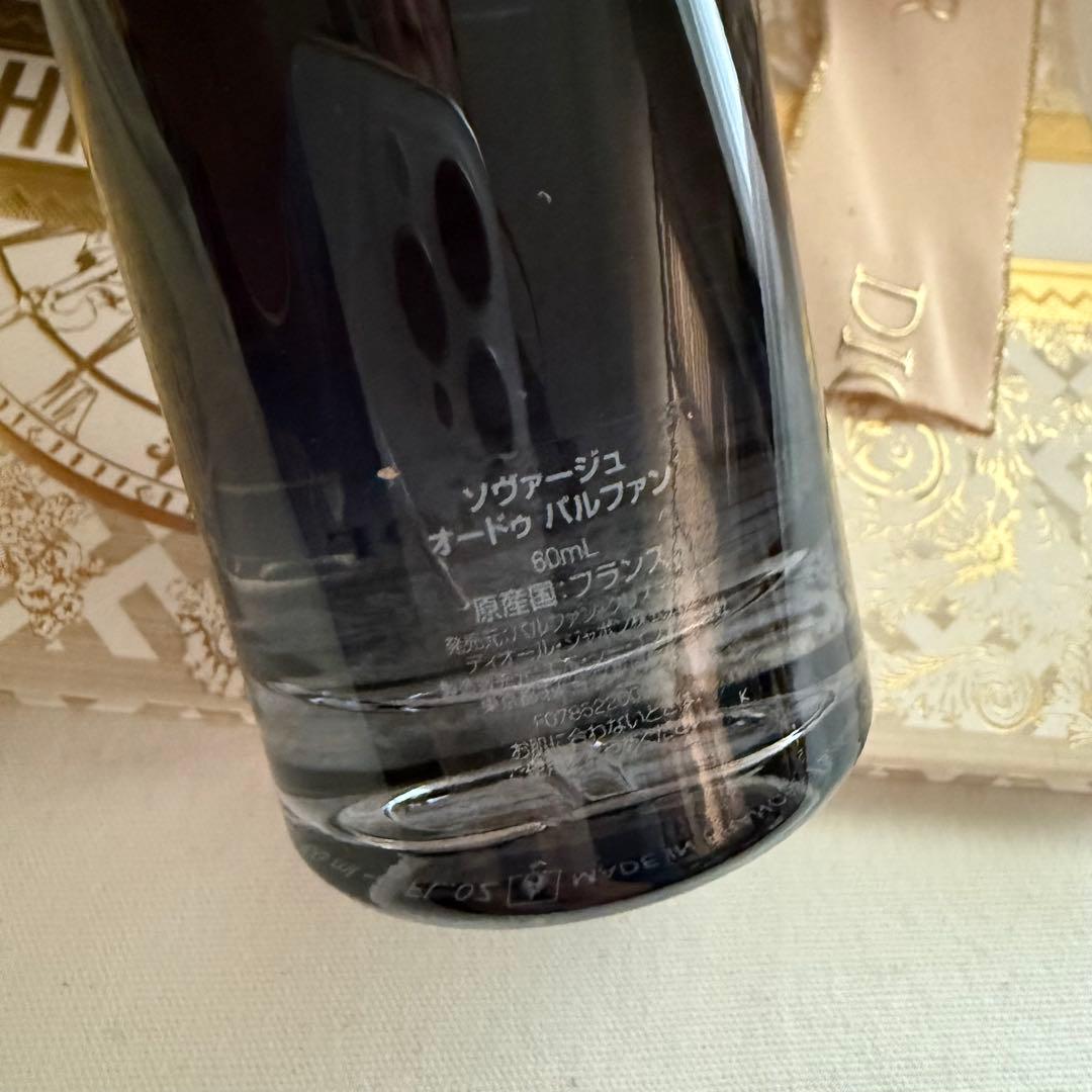 新品 未使用 Dior SAUVAGE Eau de Parfum 60mL