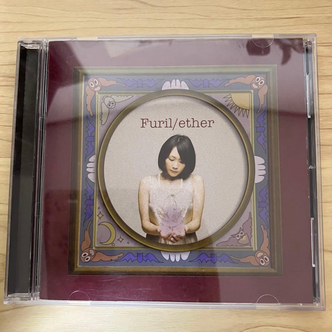 furil ether アルバム　CD ウィスパーボイス　癒し