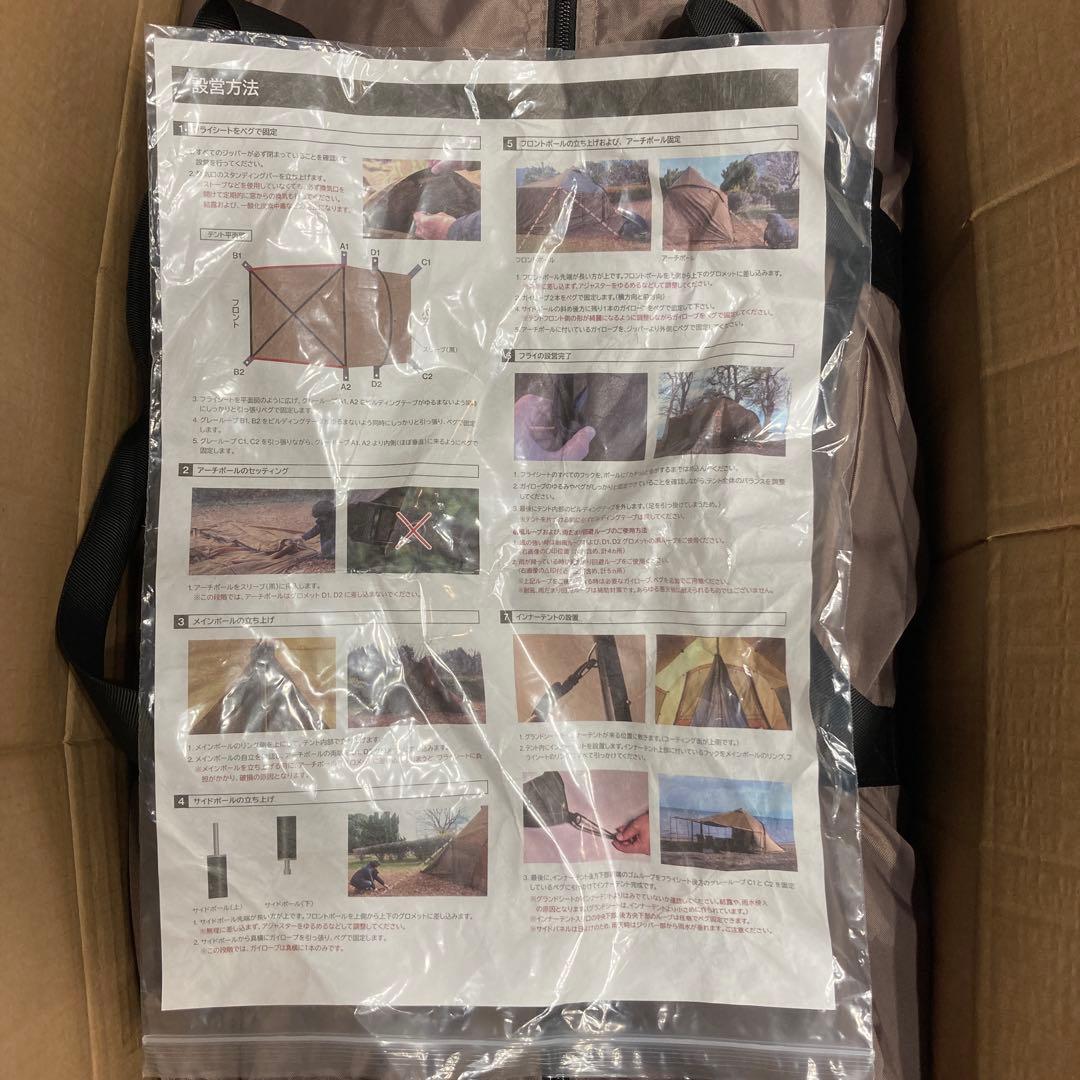 テント・タープ RATEL WORKS RWS0110GR/WAL3