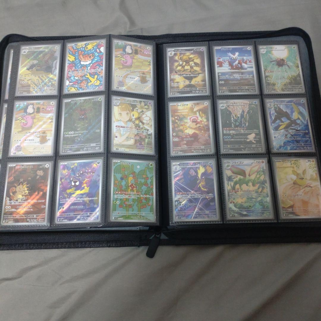 ポケモンカード CHR AR 360枚まとめ出品 コレクション整理品