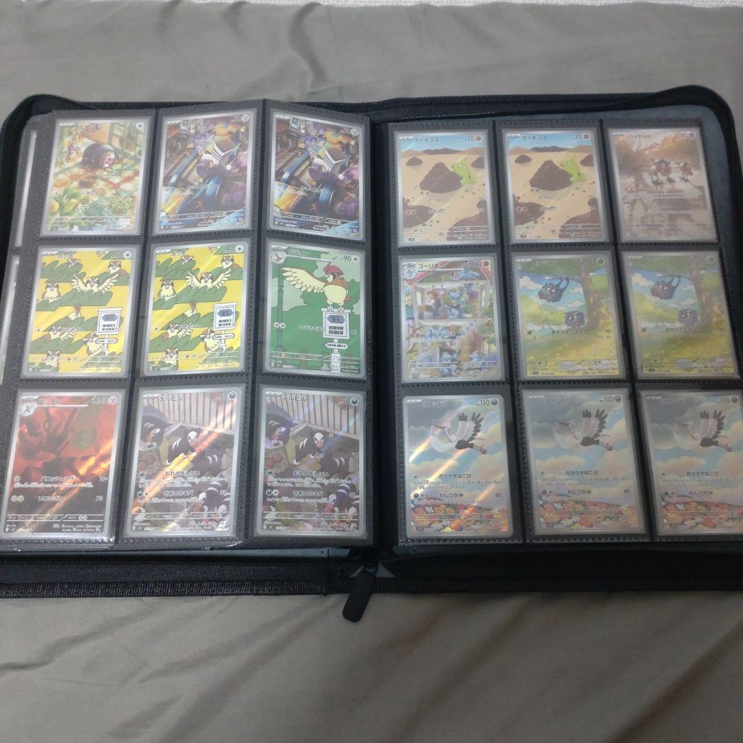 ポケモンカード CHR AR 360枚まとめ出品 コレクション整理品