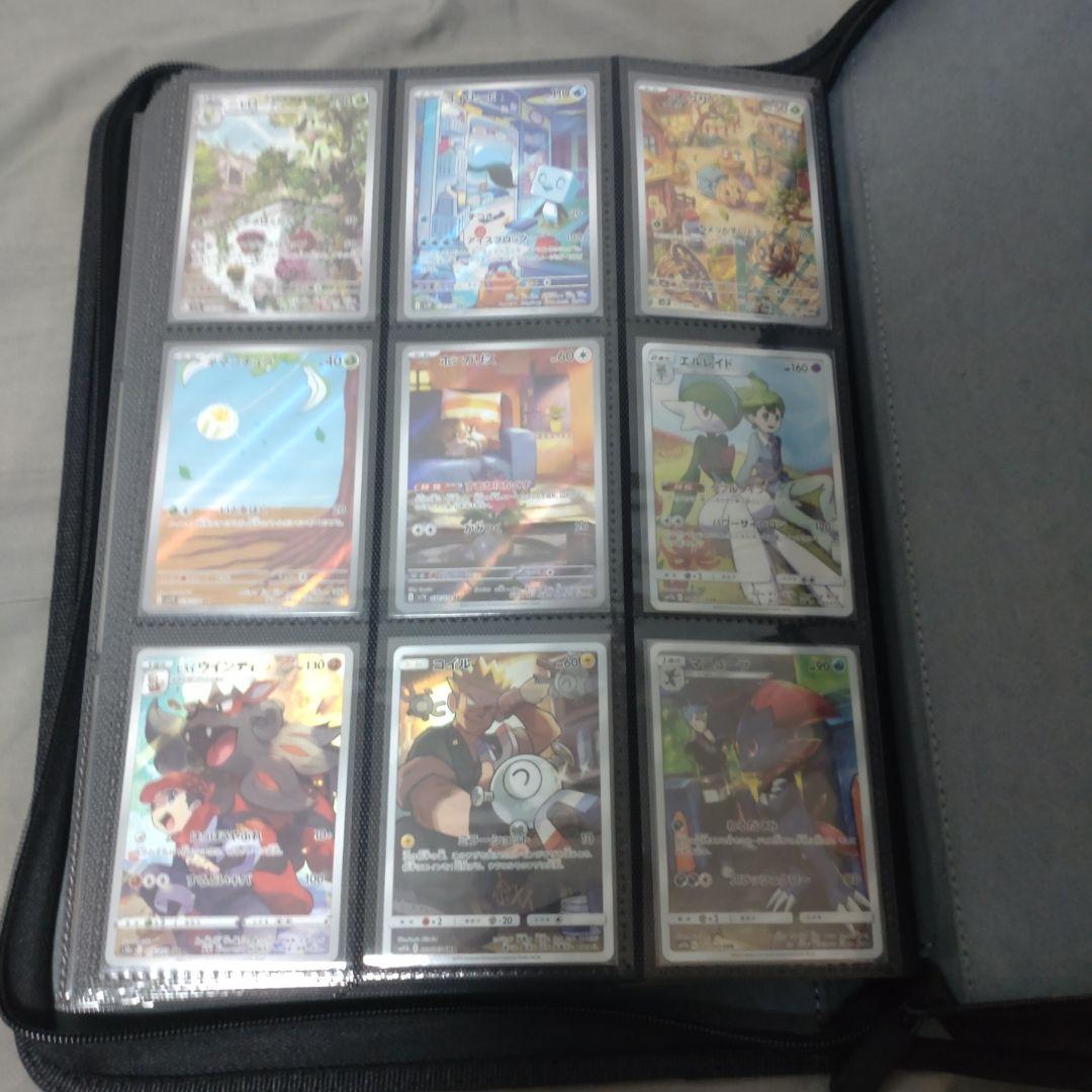 ポケモンカード CHR AR 360枚まとめ出品 コレクション整理品