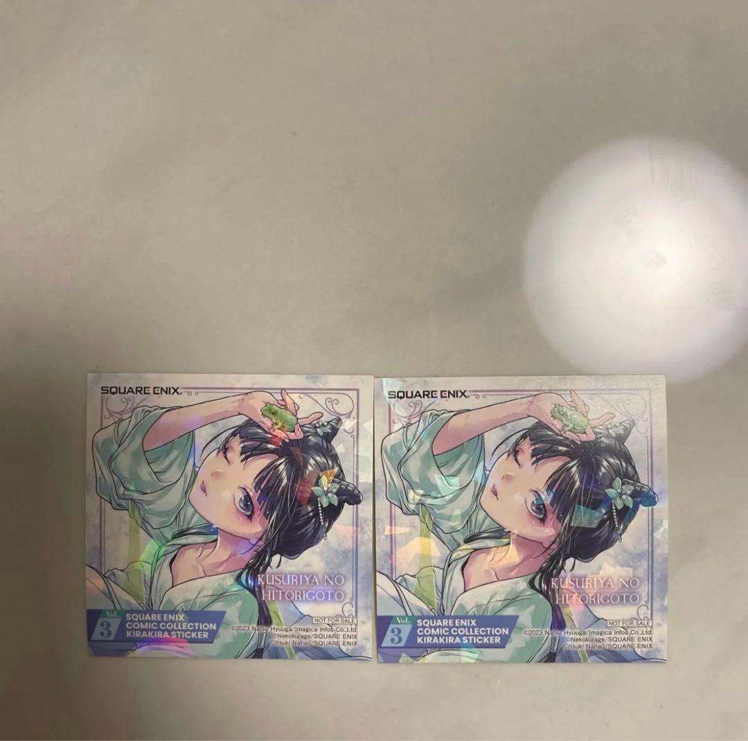 薬屋のひとりごと　ライトノベル版　1〜14巻　新品　特典付き