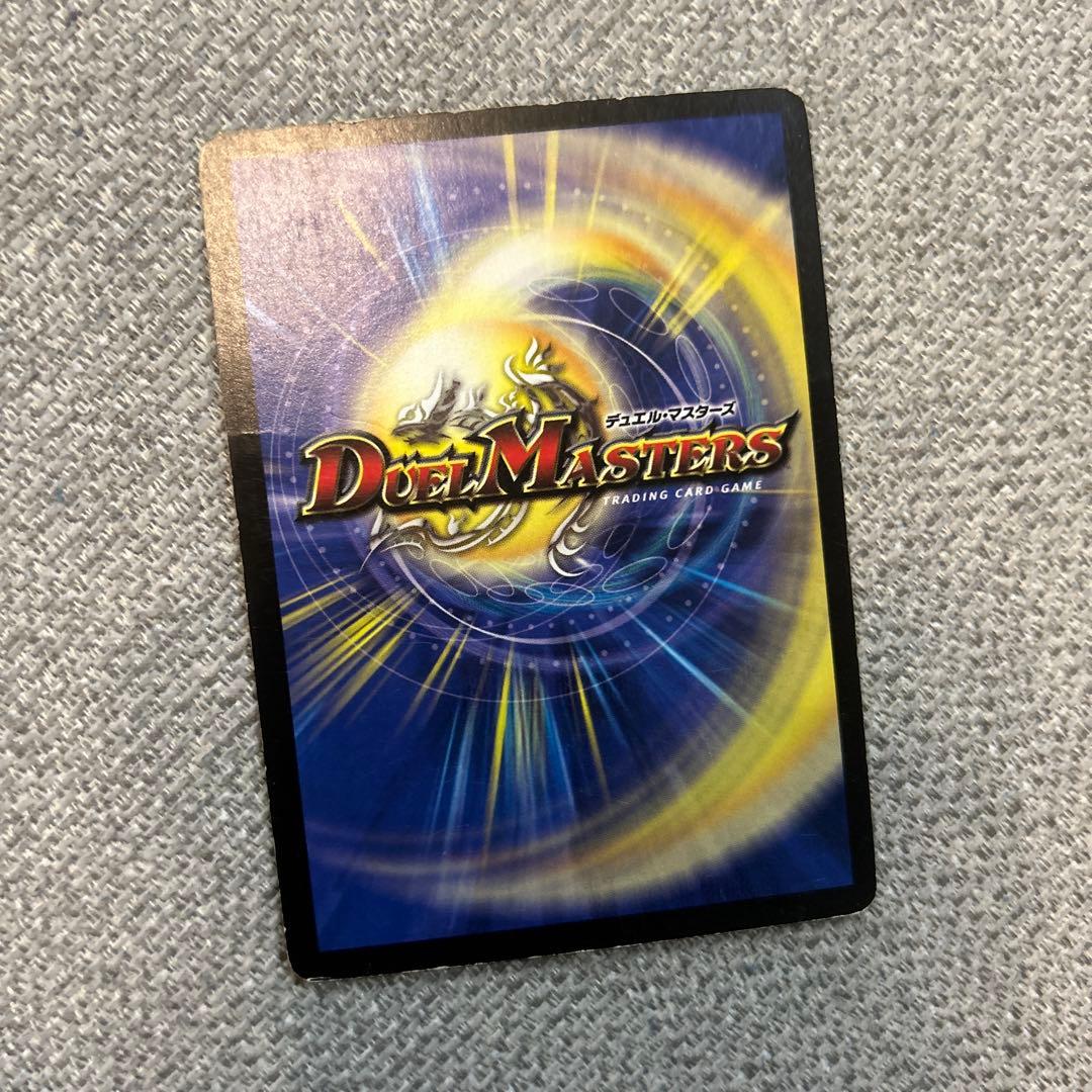 紅神龍ジャガルザー