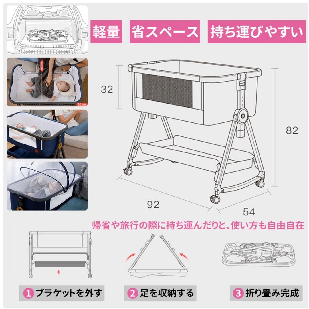 美品 防水パッド付き ベビーベッド hzdmj 添い寝ベッド　ミニ グレー