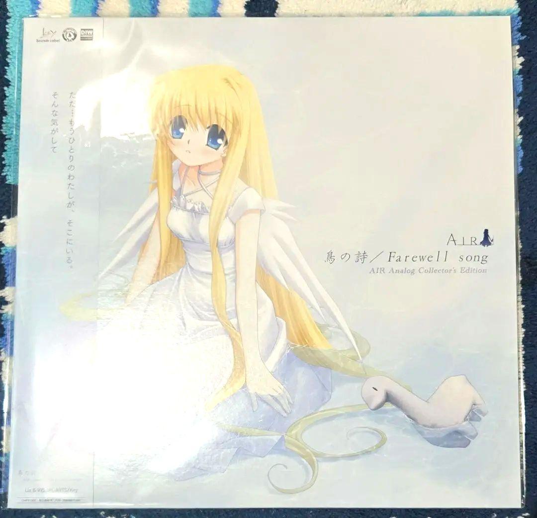 【新品】AIR 鳥の詩 アナログレコード エアー