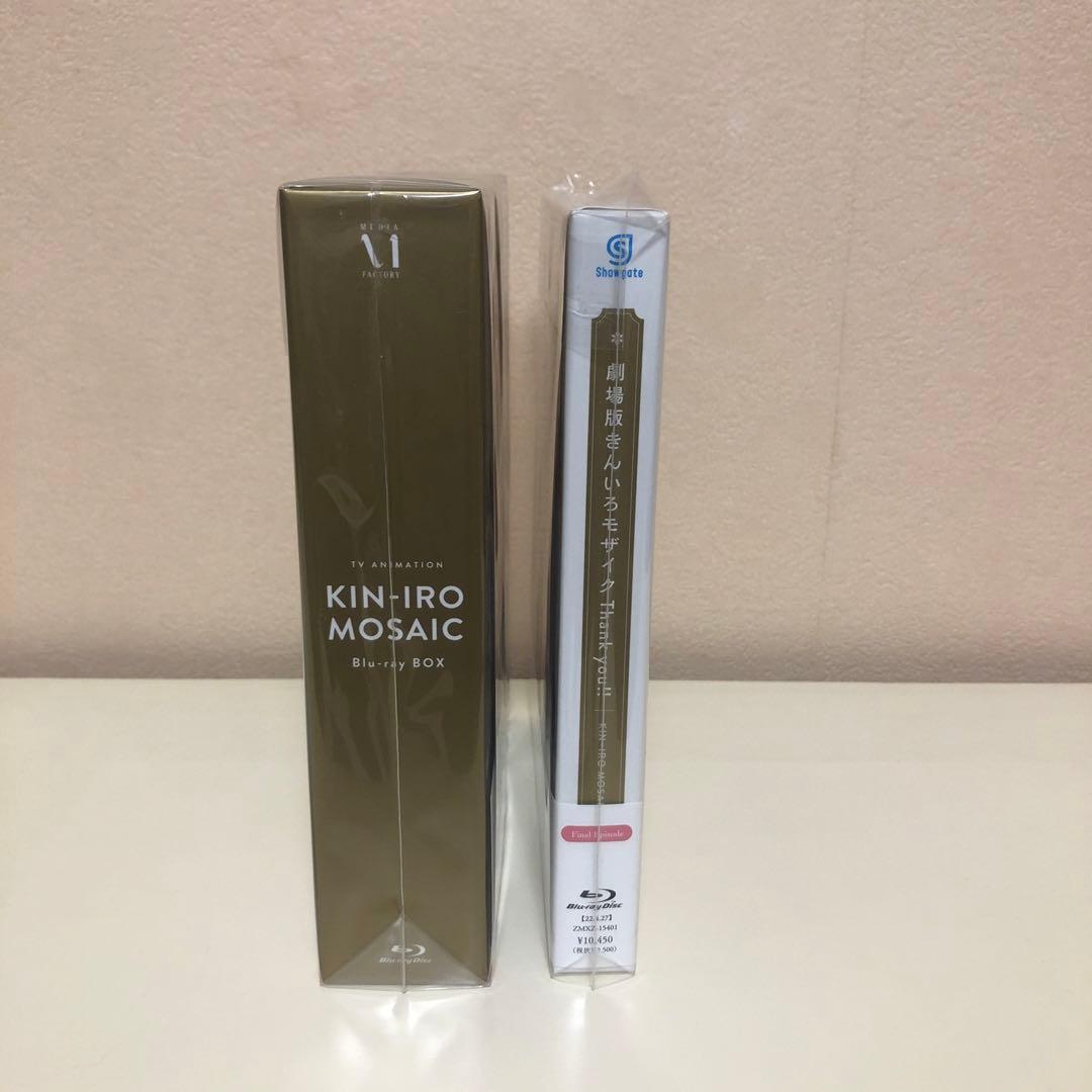 きんいろモザイク Blu-ray BOXセット