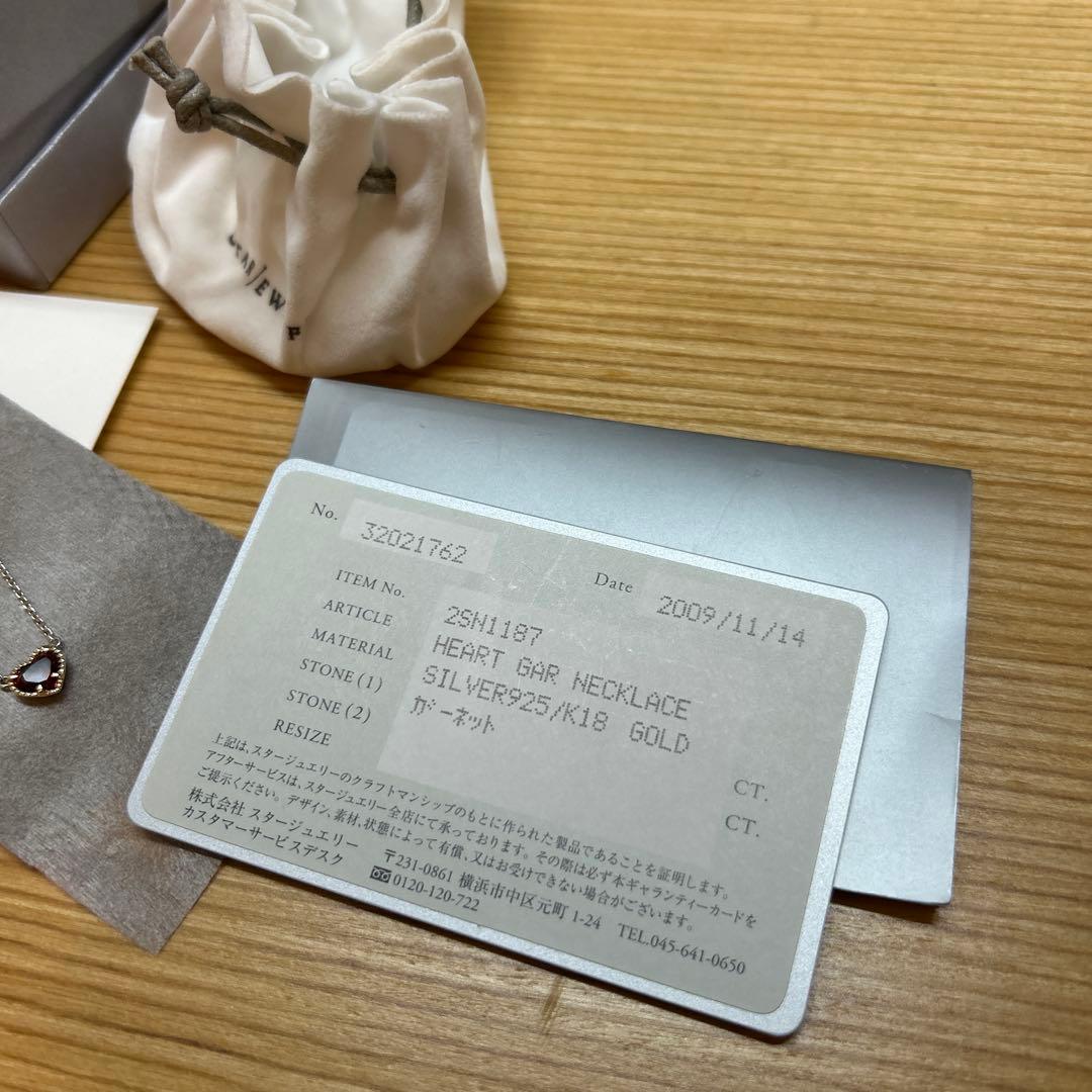 STAR JEWELRY ハートガーネットネックレス