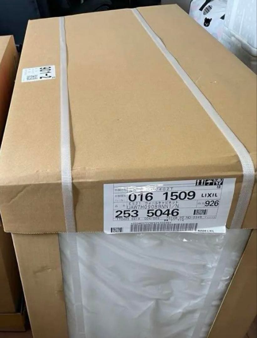 すず＊リクシル　吊り戸棚②