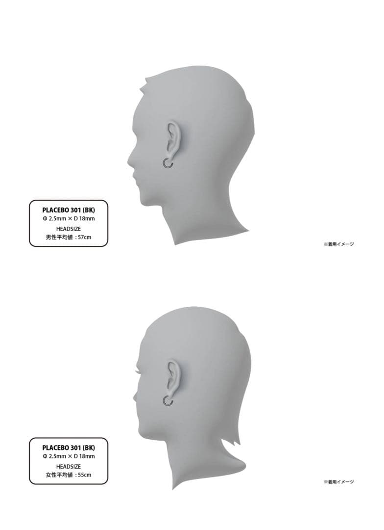 CAREERING 両耳用　プラシーボピアス PLACEBO 301 ブラック