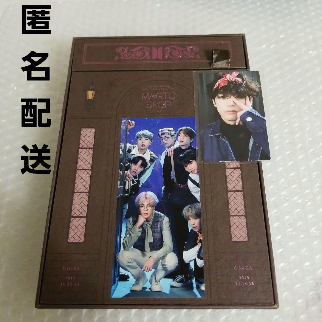 BTS  ファンミーティング  マジックショップ   DVD　トレカ　テヒョン