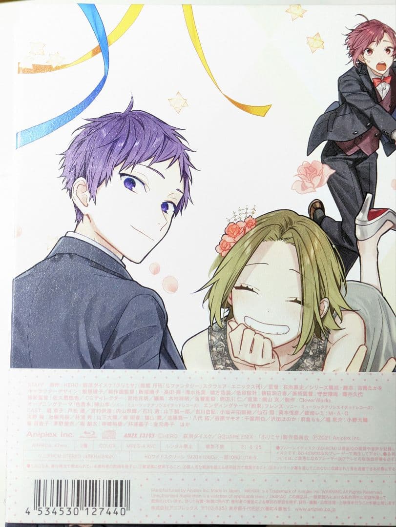 ホリミヤ 全7巻〈完全生産限定版〉