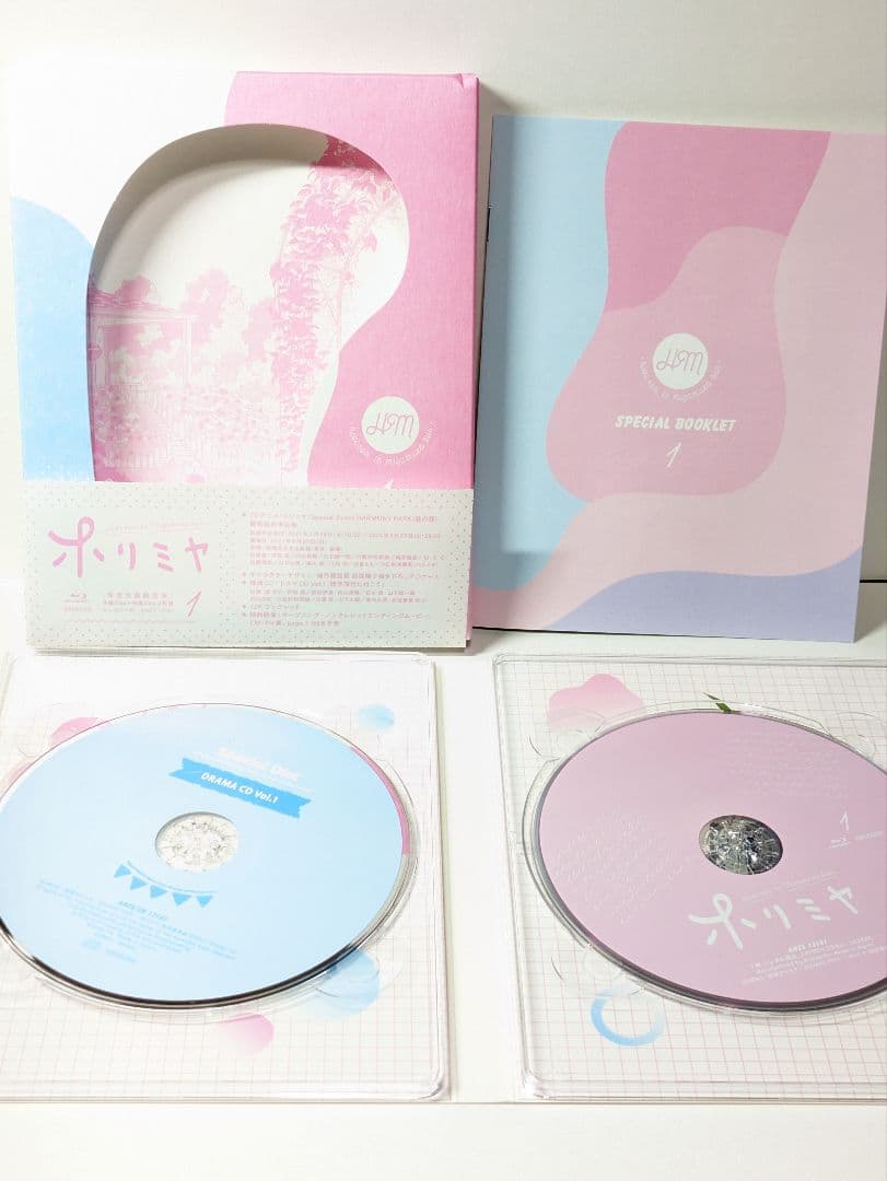 ホリミヤ 全7巻〈完全生産限定版〉