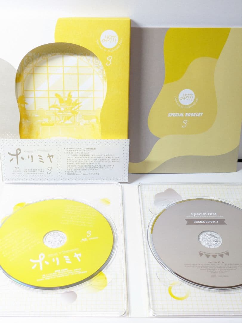 ホリミヤ 全7巻〈完全生産限定版〉