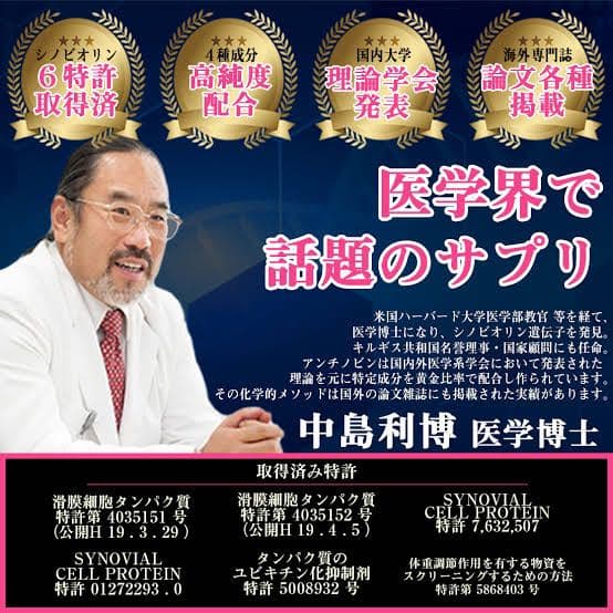 ミトコリーナ(MITOCOLiNA) 葉酸500μg配合エイジングケア未開封新品