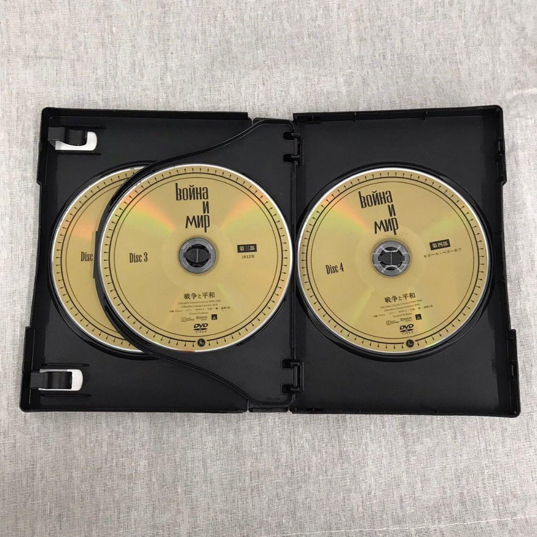 [DHK29]戦争と平和 普及版 DVD 4枚組