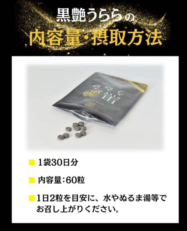 【新品未開封】MORE BLOOM ヘアケア　４点セット