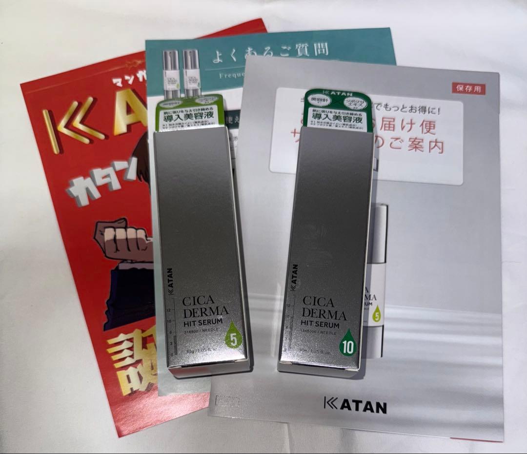 KATAN CICA DERMA HIT SERUM 5と10合わせて2個セット