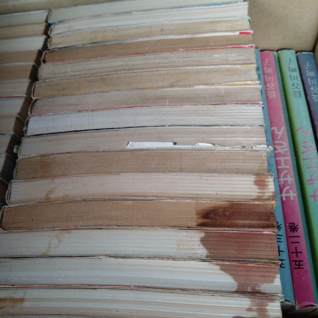 サザエさん　1巻から60巻