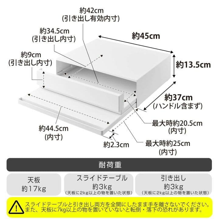 山崎実業 tower ツーウェイ キッチン家電下引き出し&スライドテーブル 新品