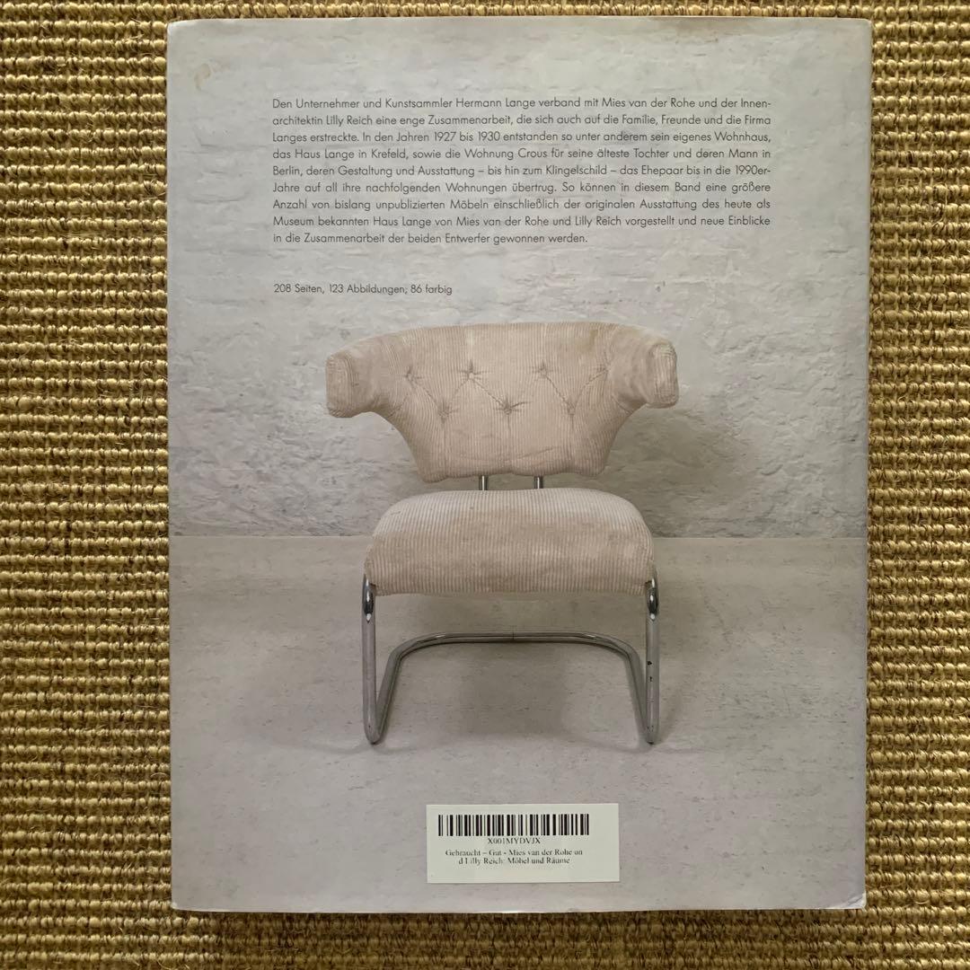 アート・デザイン・音楽 Ludwig Mies Van Der Rohe & Lilly Reich