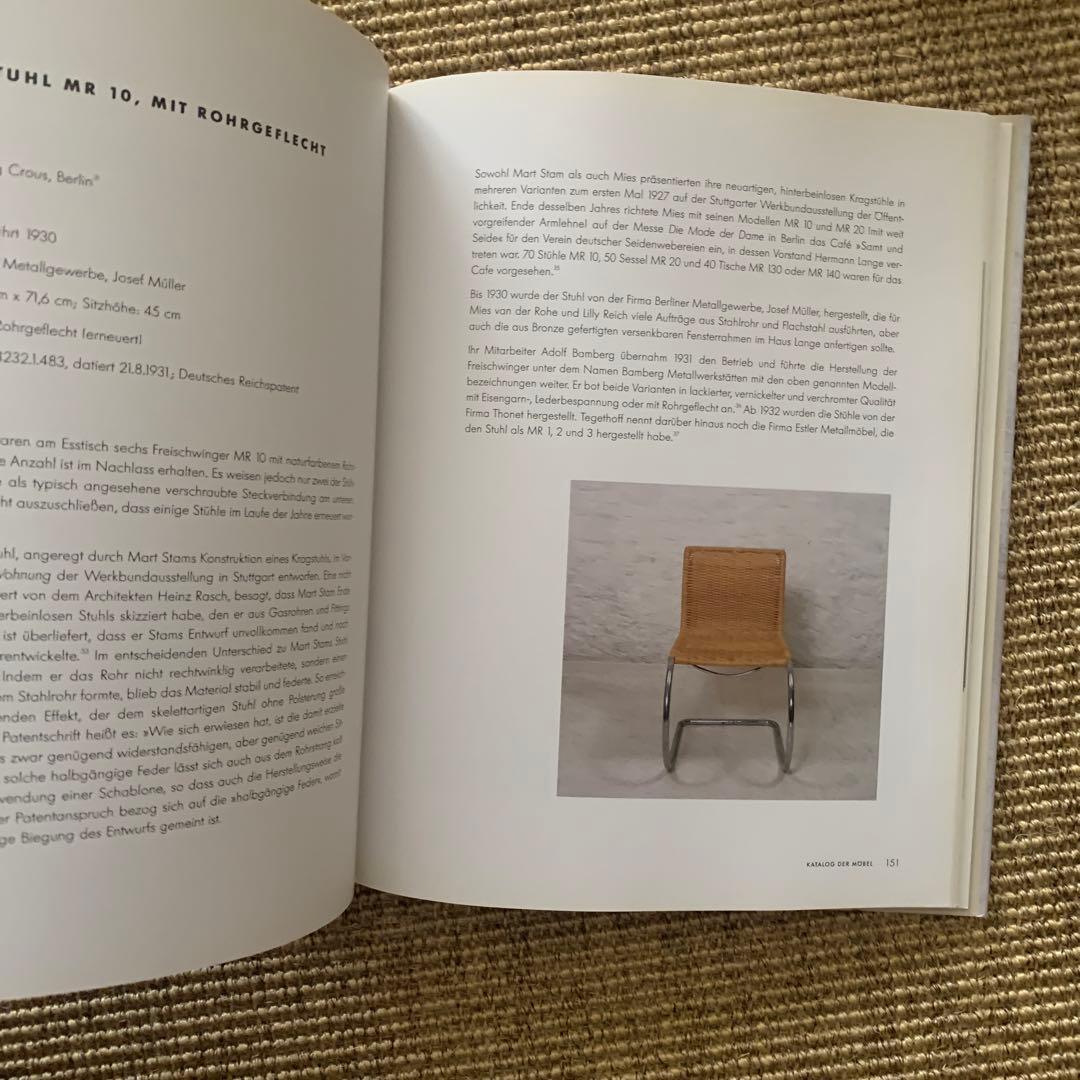 アート・デザイン・音楽 Ludwig Mies Van Der Rohe & Lilly Reich