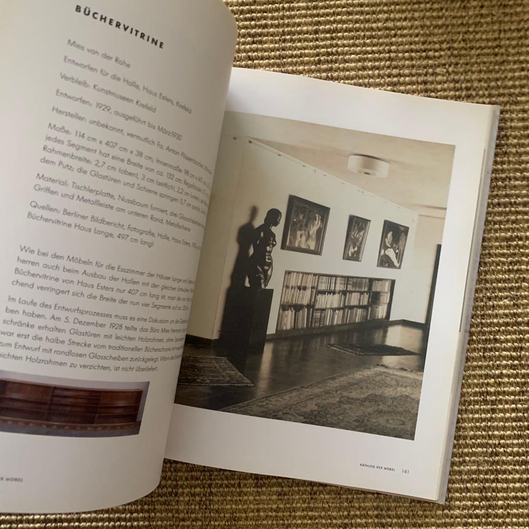 アート・デザイン・音楽 Ludwig Mies Van Der Rohe & Lilly Reich