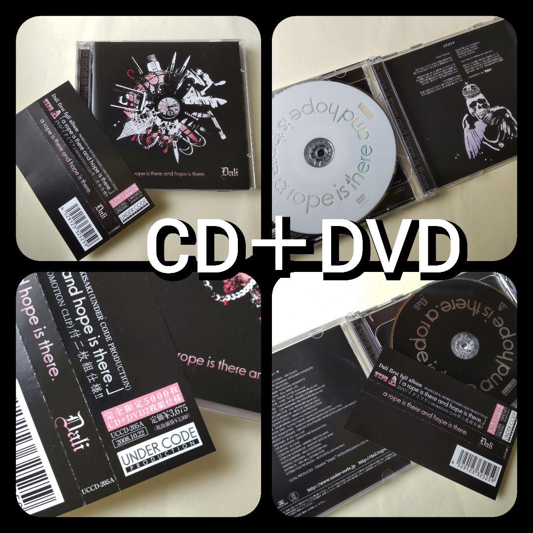 貴重！SIVA★Pashya★Dali-ダリ★ V系