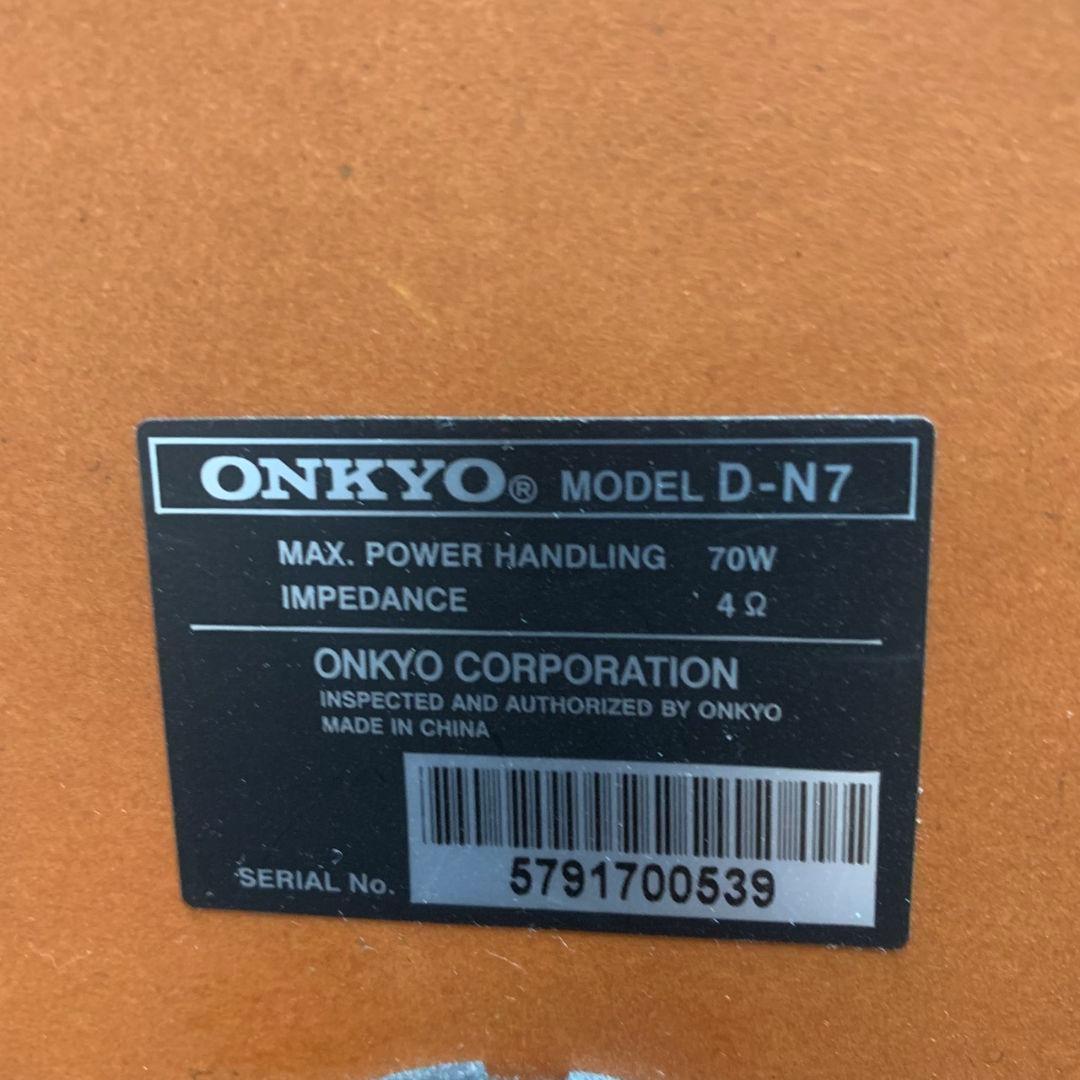 K785 ONKYO ステレオ ミニコンポ スピーカー FR-UN7 D-N7